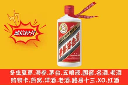 商洛鉴定高价回收飞天茅台酒